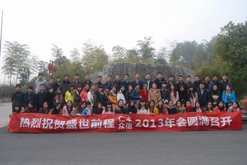 2013227104746898.jpg