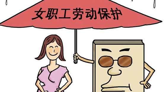 女職工流產有產假嗎？