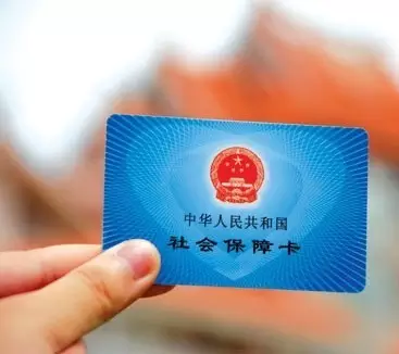 人社部發布“互聯網+人社”計劃，社保卡也要十項全能了？