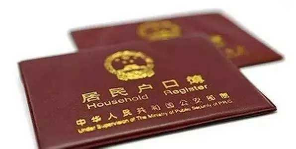 杭州“居住證積分”最新解答，“積分落戶”測評80分已經不再適用