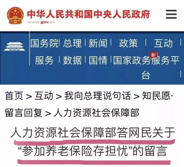 延遲退休真的要來(lái)了？養(yǎng)老金要怎么領(lǐng)？這些人群受影響最大