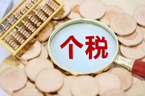 領工資的注意啦！2021專項附加扣除信息到底怎么確認，今天統一回復