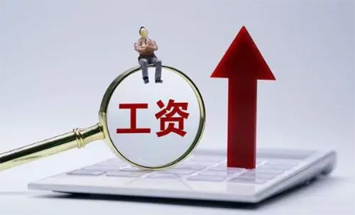 全國31省份社平工資與2024年社保基數標準速查
