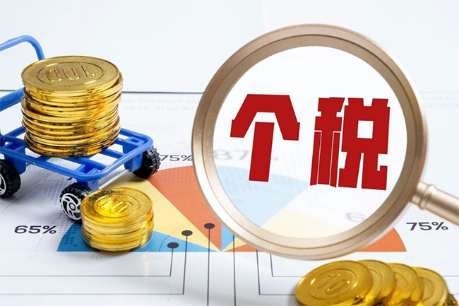 稅務局退錢了！6月30日截止，這樣做多退好幾千