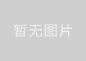 浙江調整生育津貼發放方式，7月1日起施行